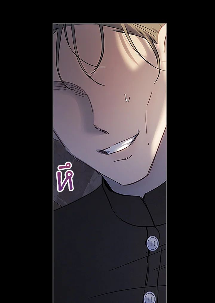 Baby Prisoner of the Winter Castle ตอนที่ 14 88