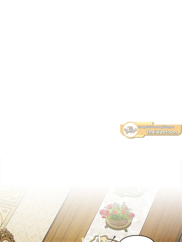 Baby Prisoner of the Winter Castle ตอนที่ 15 26