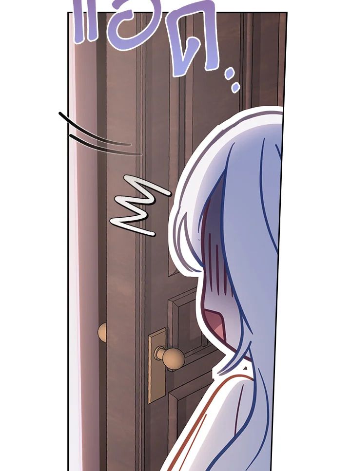 Baby Prisoner of the Winter Castle ตอนที่ 16 25