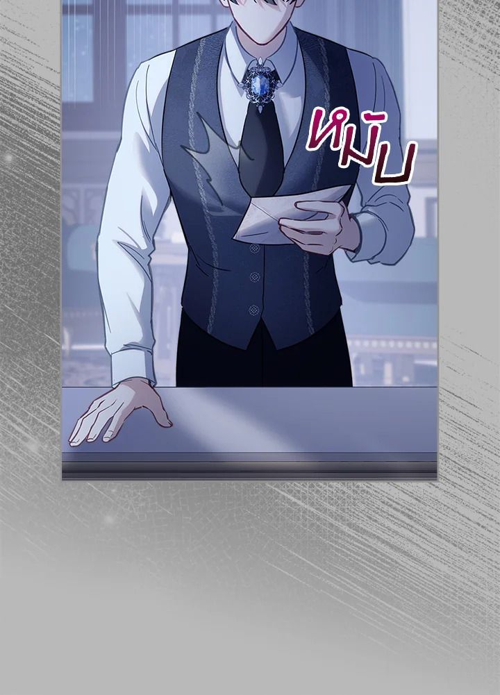 Baby Prisoner of the Winter Castle ตอนที่ 16 82