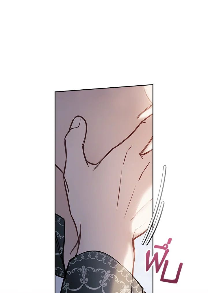 Baby Prisoner of the Winter Castle ตอนที่ 16 87