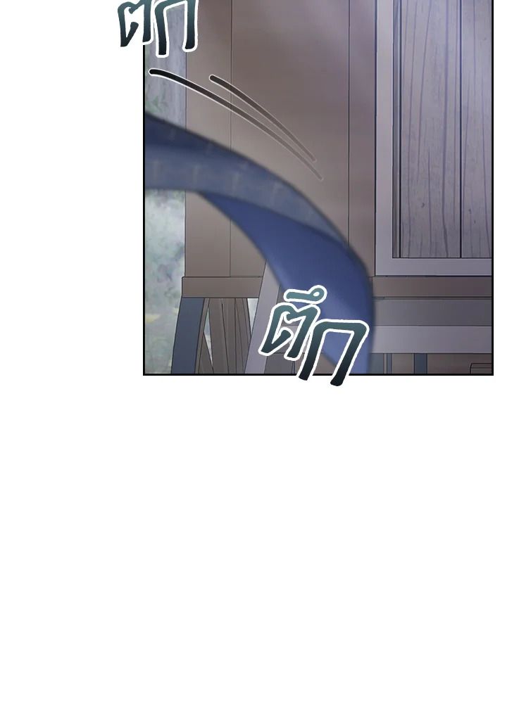 Baby Prisoner of the Winter Castle ตอนที่ 17 70