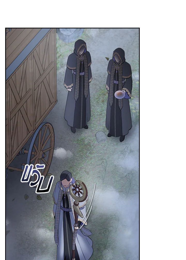 Baby Prisoner of the Winter Castle ตอนที่ 17 68