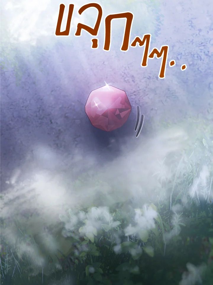 Baby Prisoner of the Winter Castle ตอนที่ 17 82