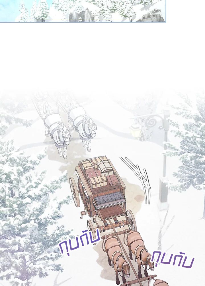 Baby Prisoner of the Winter Castle ตอนที่ 18 2