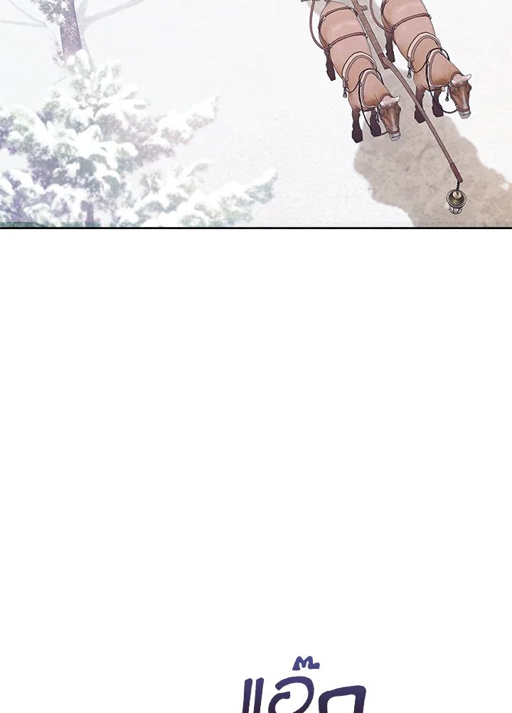 Baby Prisoner of the Winter Castle ตอนที่ 18 3