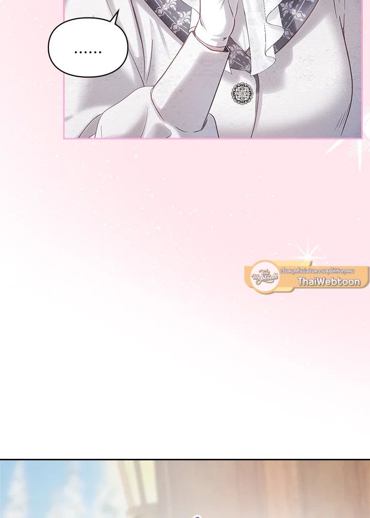 Baby Prisoner of the Winter Castle ตอนที่ 18 18