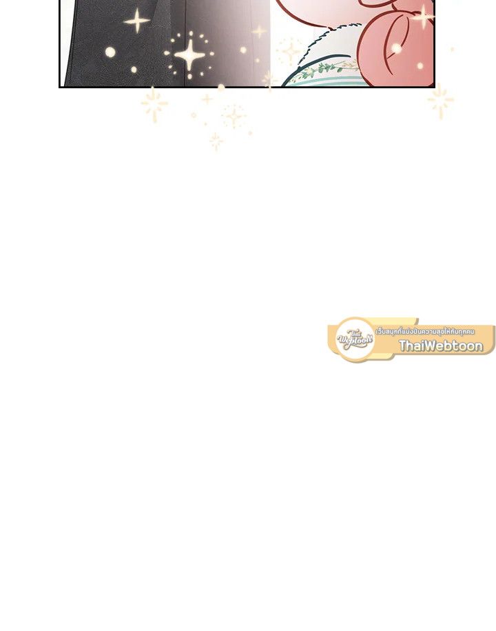 Baby Prisoner of the Winter Castle ตอนที่ 18 27