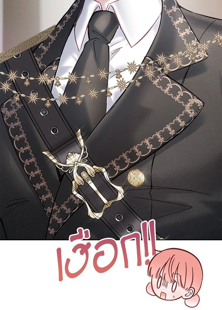 Baby Prisoner of the Winter Castle ตอนที่ 18 47