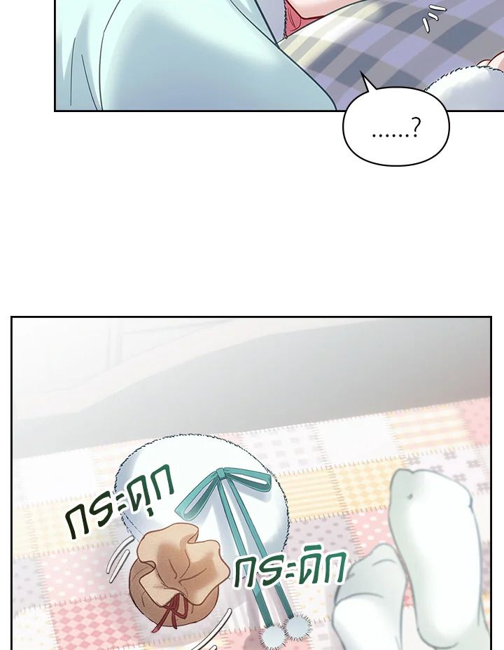 Baby Prisoner of the Winter Castle ตอนที่ 18 57