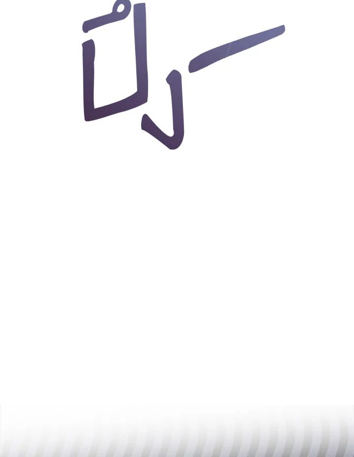 Baby Prisoner of the Winter Castle ตอนที่ 18 52