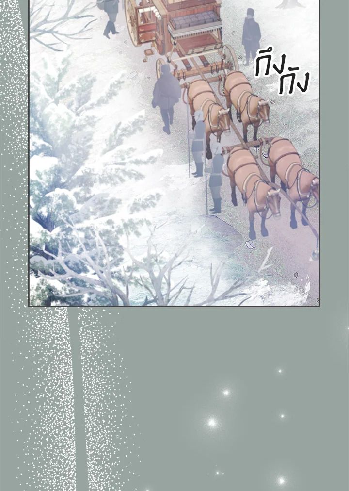 Baby Prisoner of the Winter Castle ตอนที่ 18 70