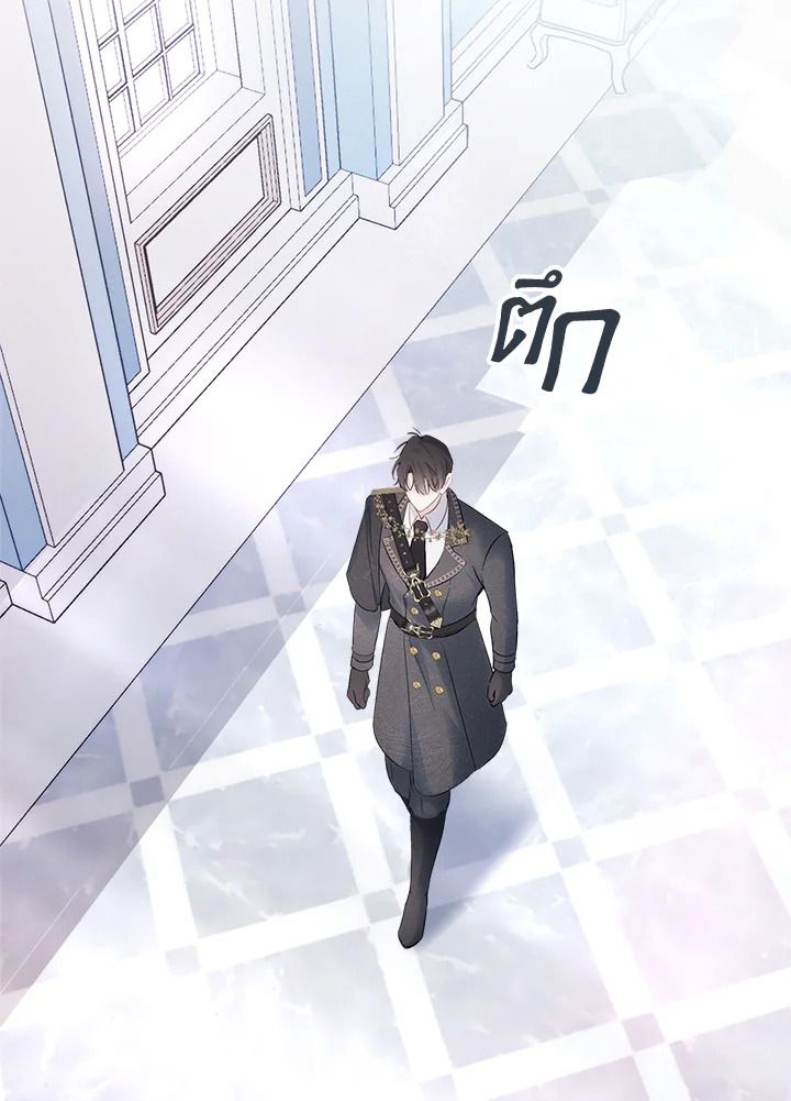 Baby Prisoner of the Winter Castle ตอนที่ 18 92