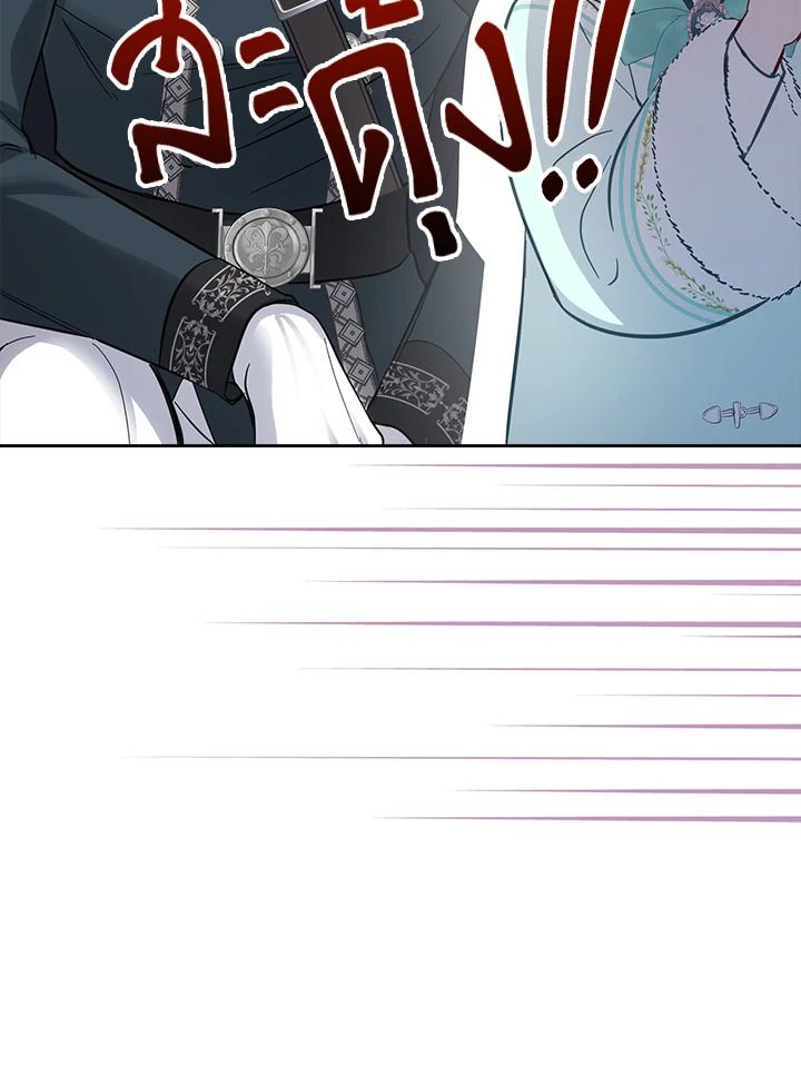 Baby Prisoner of the Winter Castle ตอนที่ 19 10