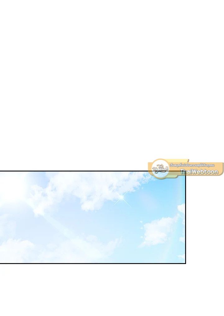 Baby Prisoner of the Winter Castle ตอนที่ 19 28