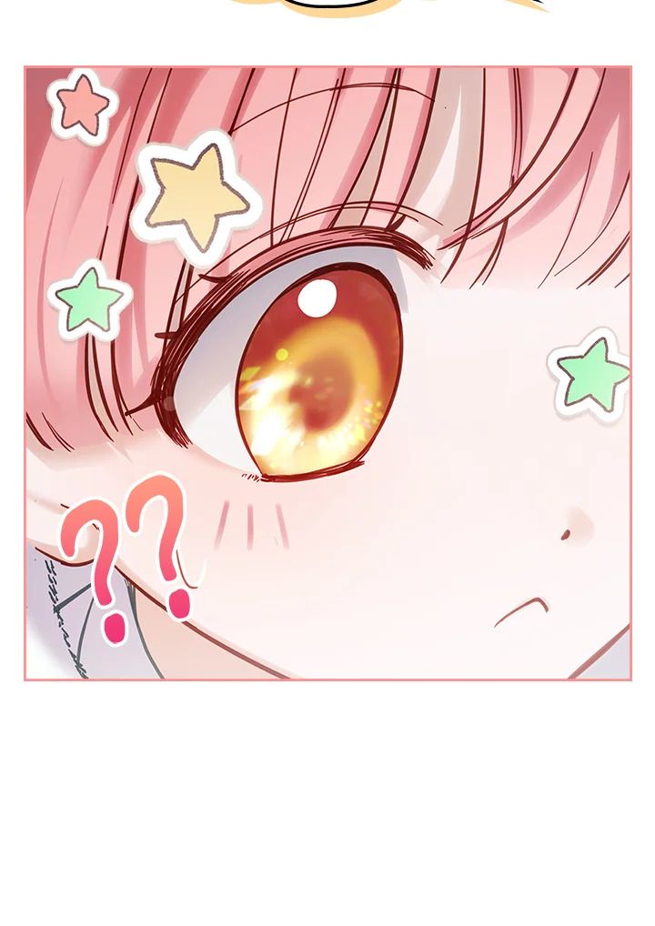 Baby Prisoner of the Winter Castle ตอนที่ 19 42