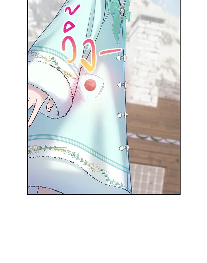 Baby Prisoner of the Winter Castle ตอนที่ 19 59