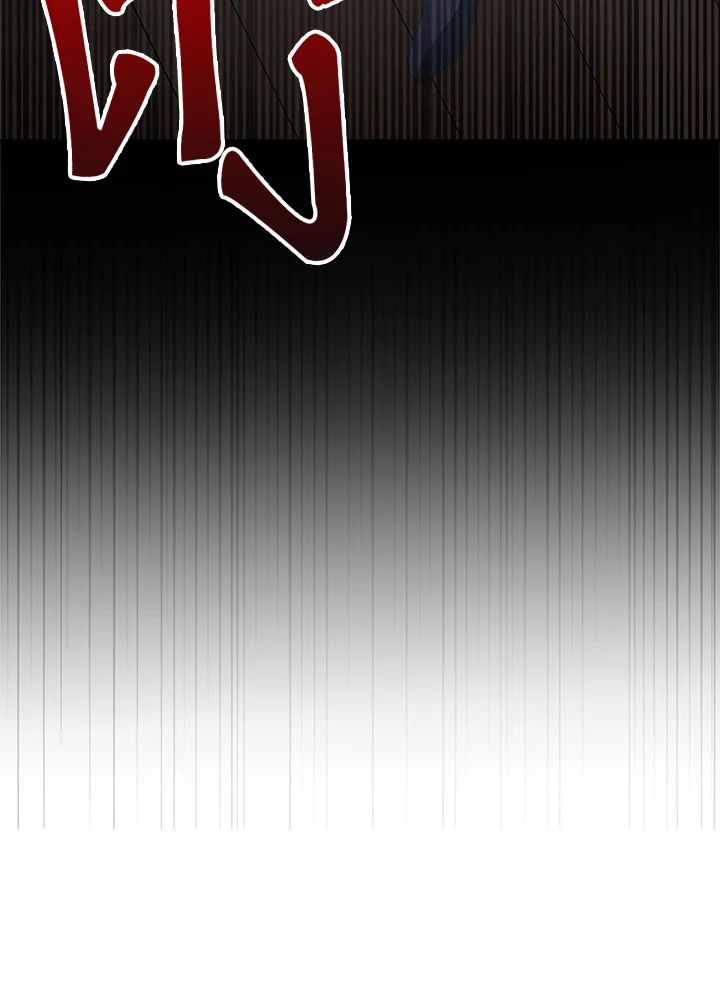 Baby Prisoner of the Winter Castle ตอนที่ 19 76