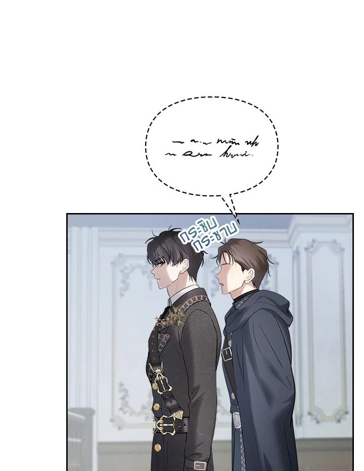 Baby Prisoner of the Winter Castle ตอนที่ 19 88