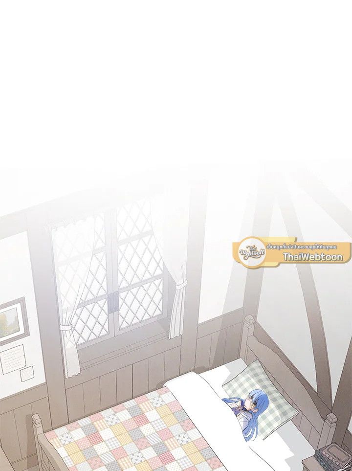 Baby Prisoner of the Winter Castle ตอนที่ 19 96