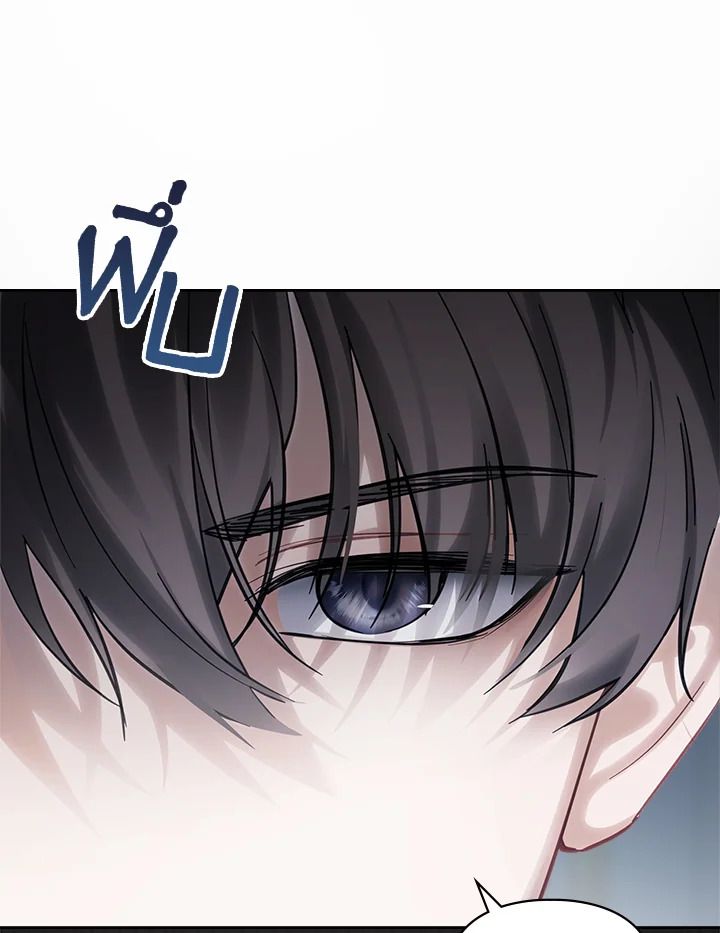 Baby Prisoner of the Winter Castle ตอนที่ 19 91