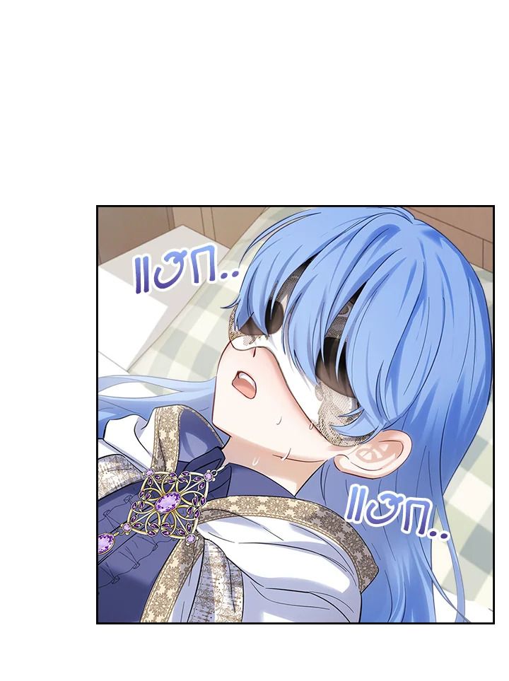 Baby Prisoner of the Winter Castle ตอนที่ 19 98