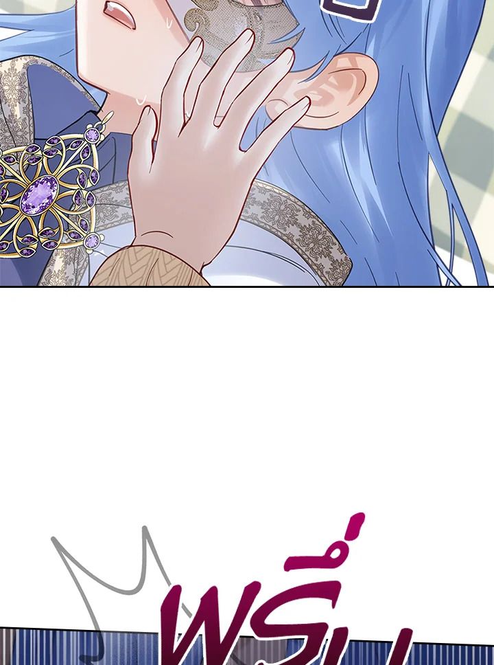 Baby Prisoner of the Winter Castle ตอนที่ 19 109