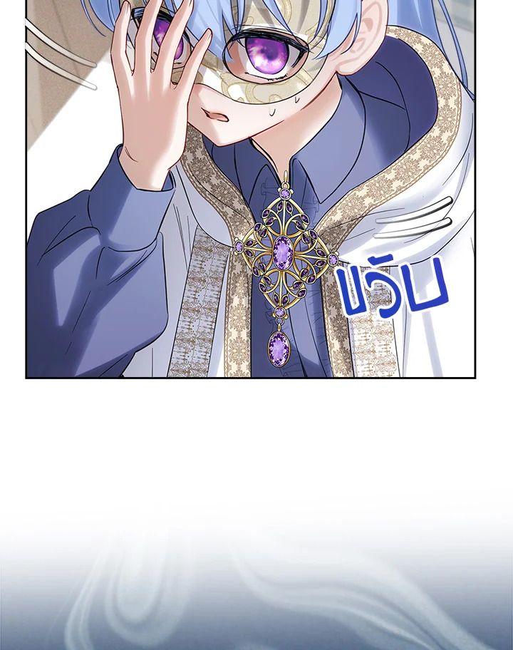 Baby Prisoner of the Winter Castle ตอนที่ 20 7