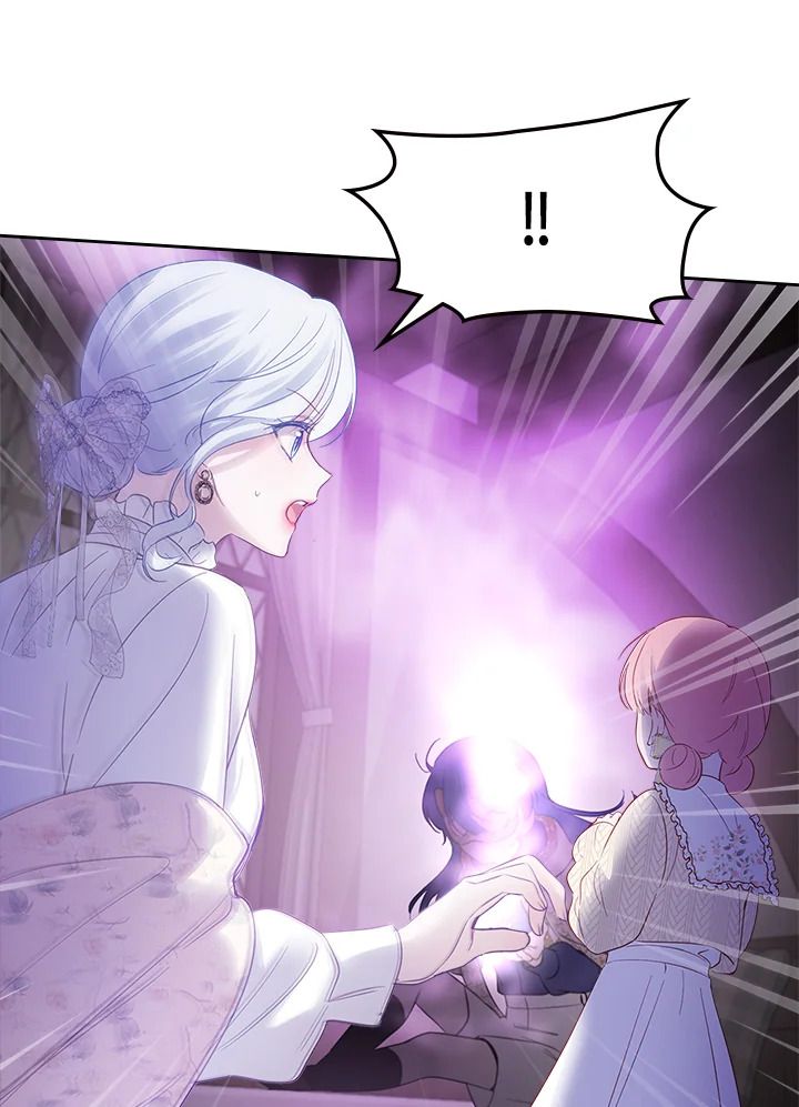 Baby Prisoner of the Winter Castle ตอนที่ 20 16