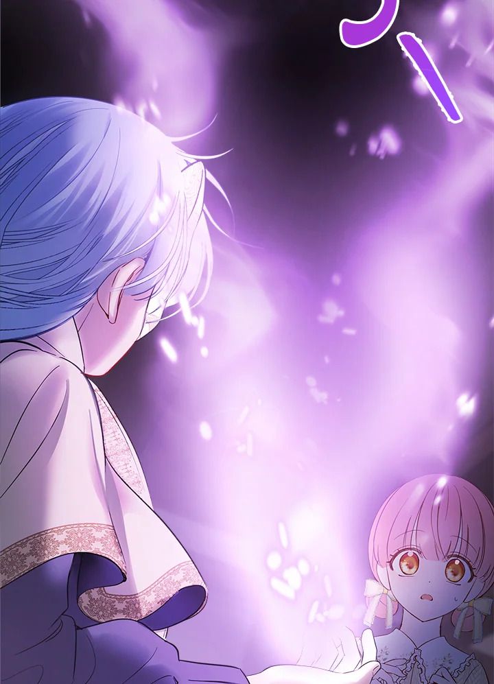 Baby Prisoner of the Winter Castle ตอนที่ 20 14