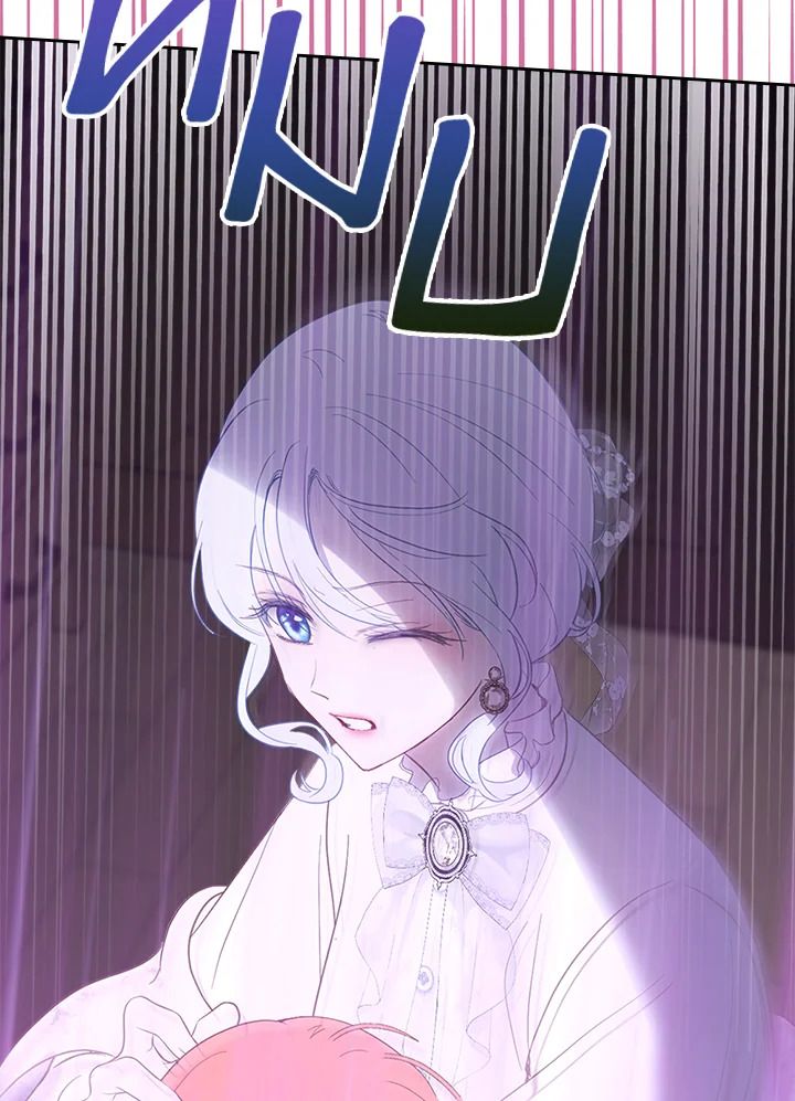 Baby Prisoner of the Winter Castle ตอนที่ 20 18