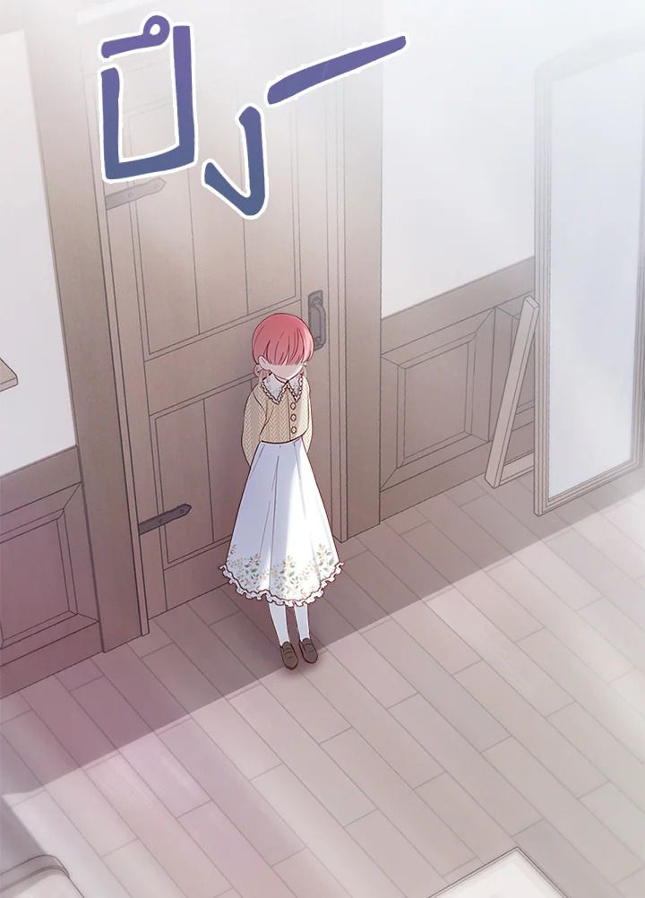 Baby Prisoner of the Winter Castle ตอนที่ 20 45