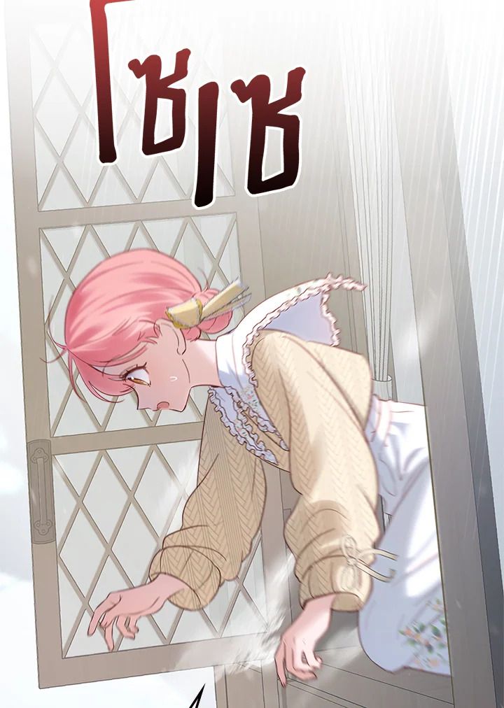 Baby Prisoner of the Winter Castle ตอนที่ 20 67