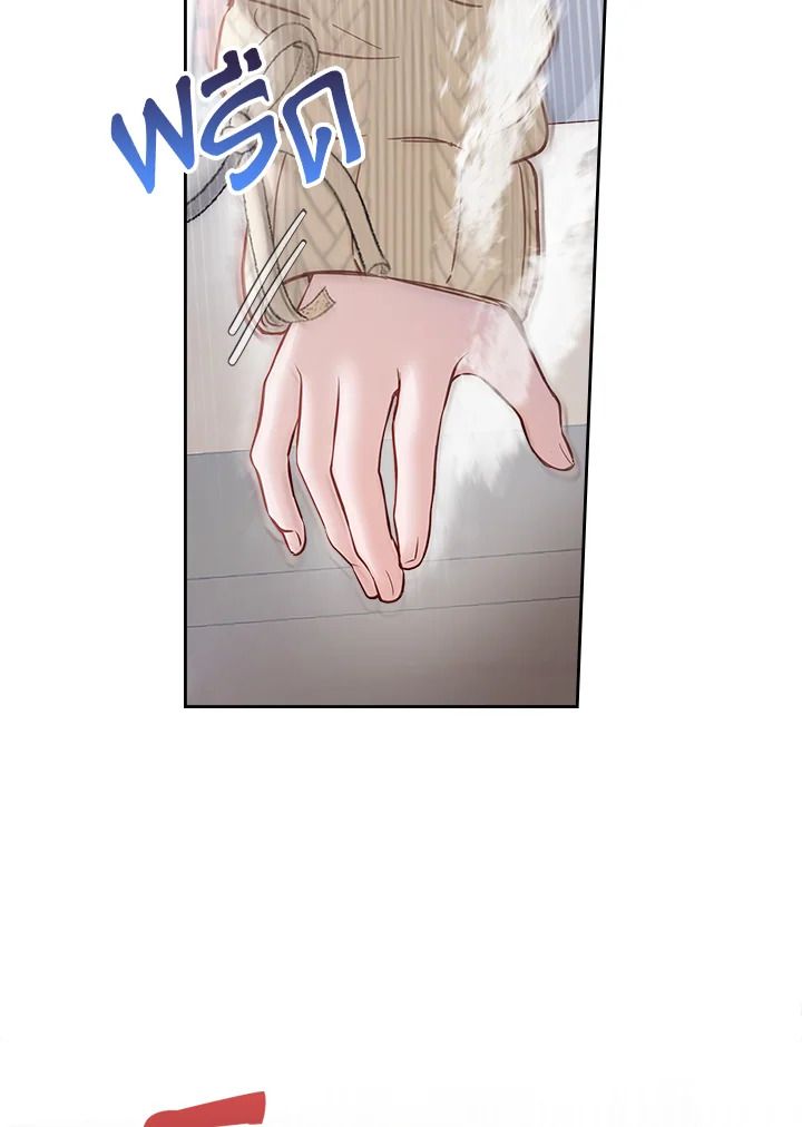 Baby Prisoner of the Winter Castle ตอนที่ 20 66