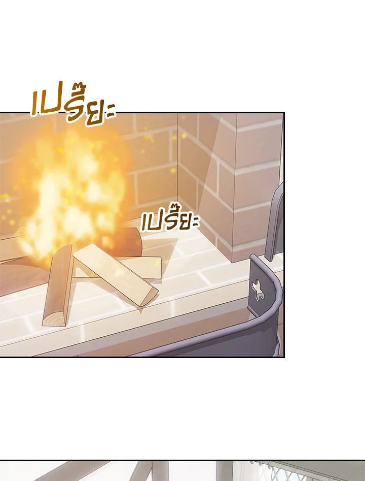 Baby Prisoner of the Winter Castle ตอนที่ 20 90