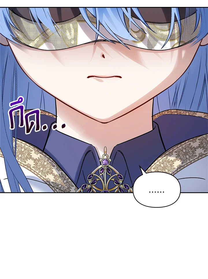 Baby Prisoner of the Winter Castle ตอนที่ 20 115