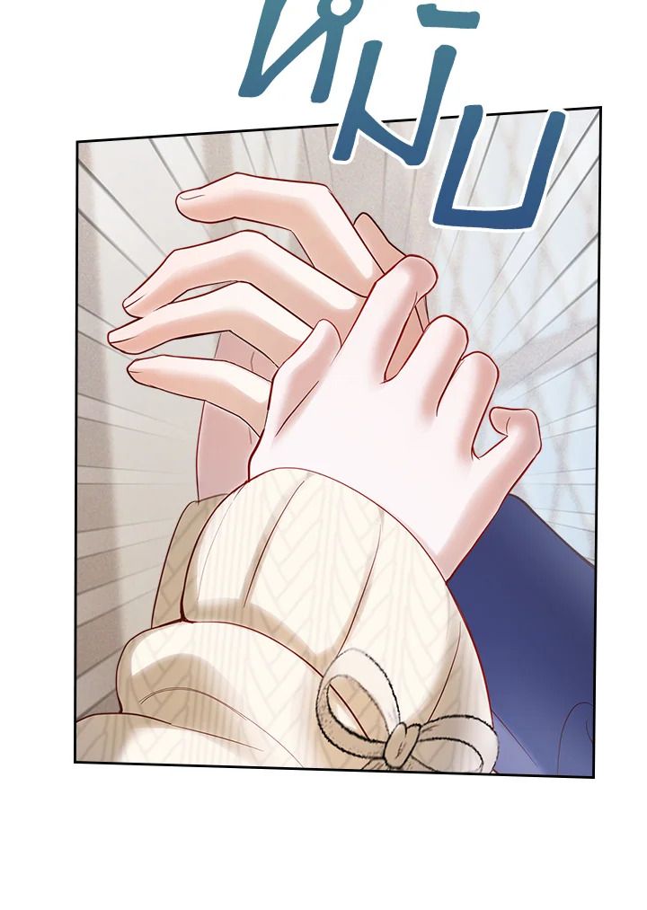 Baby Prisoner of the Winter Castle ตอนที่ 20 128