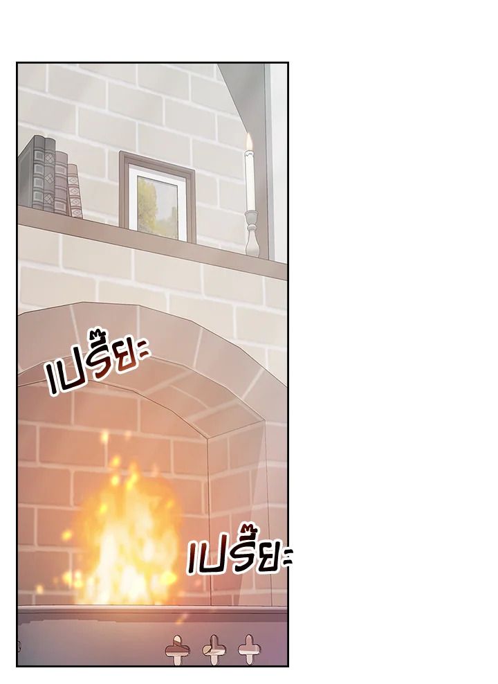 Baby Prisoner of the Winter Castle ตอนที่ 21 34