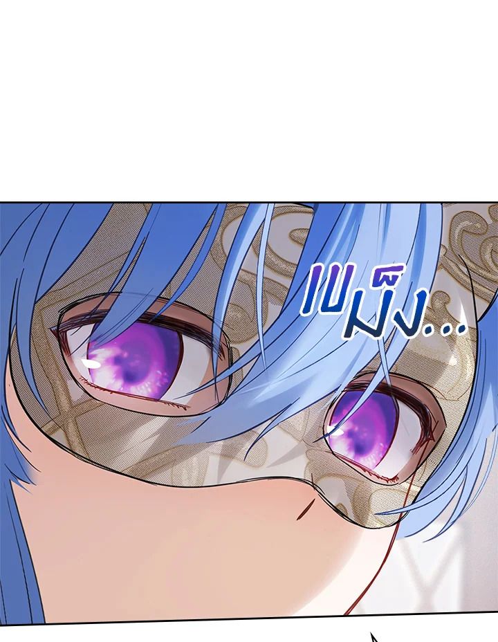 Baby Prisoner of the Winter Castle ตอนที่ 21 70