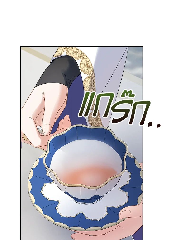 Baby Prisoner of the Winter Castle ตอนที่ 21 109