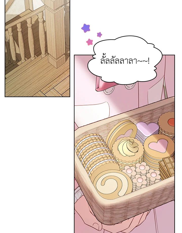 Baby Prisoner of the Winter Castle ตอนที่ 22 3