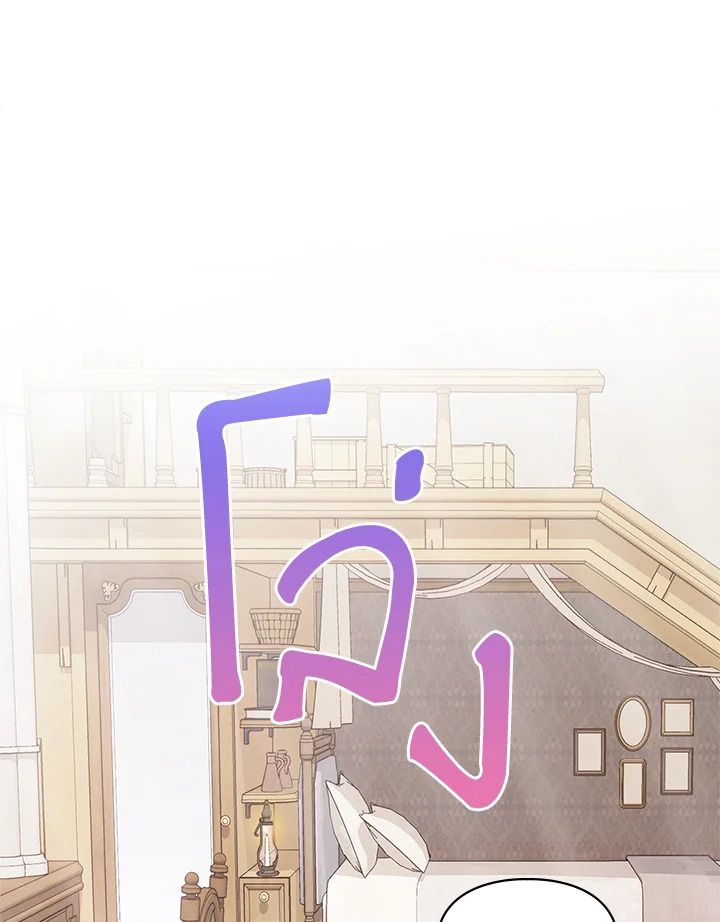 Baby Prisoner of the Winter Castle ตอนที่ 22 7