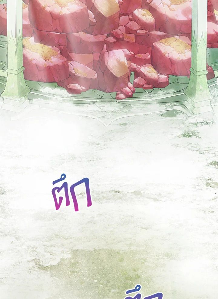 Baby Prisoner of the Winter Castle ตอนที่ 22 20