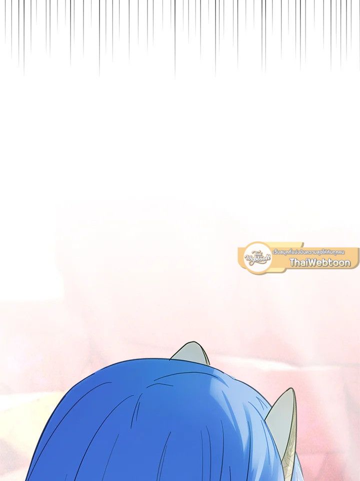 Baby Prisoner of the Winter Castle ตอนที่ 22 56