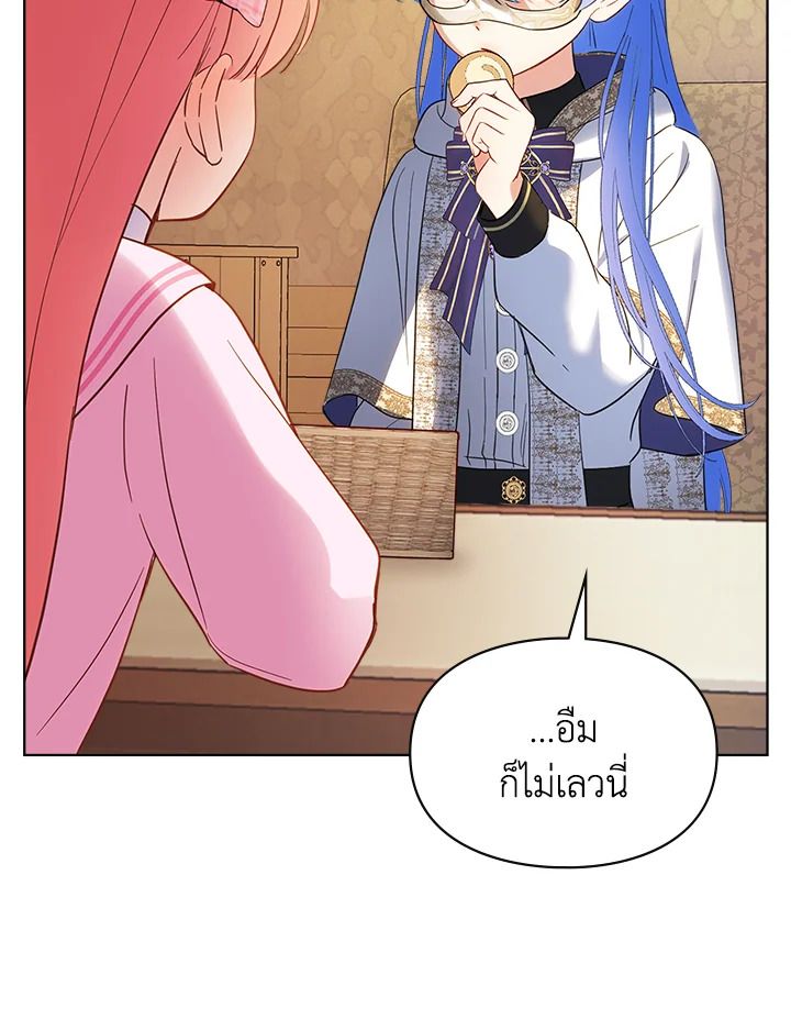 Baby Prisoner of the Winter Castle ตอนที่ 22 74