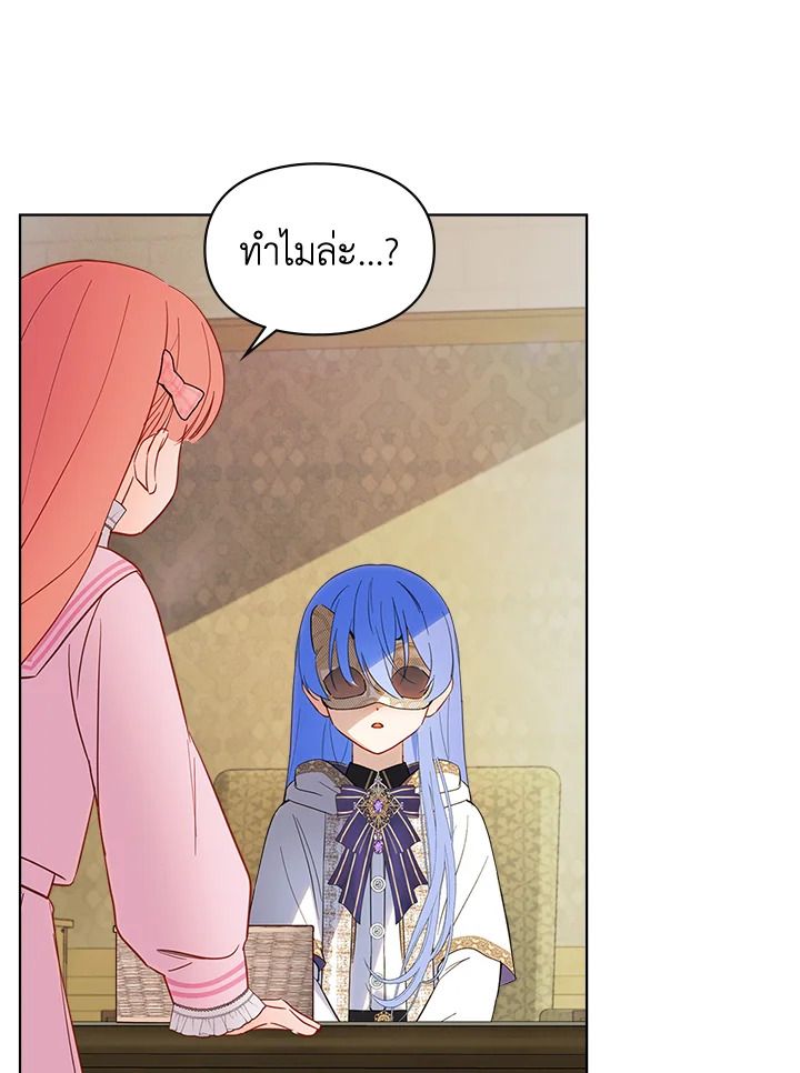 Baby Prisoner of the Winter Castle ตอนที่ 22 82