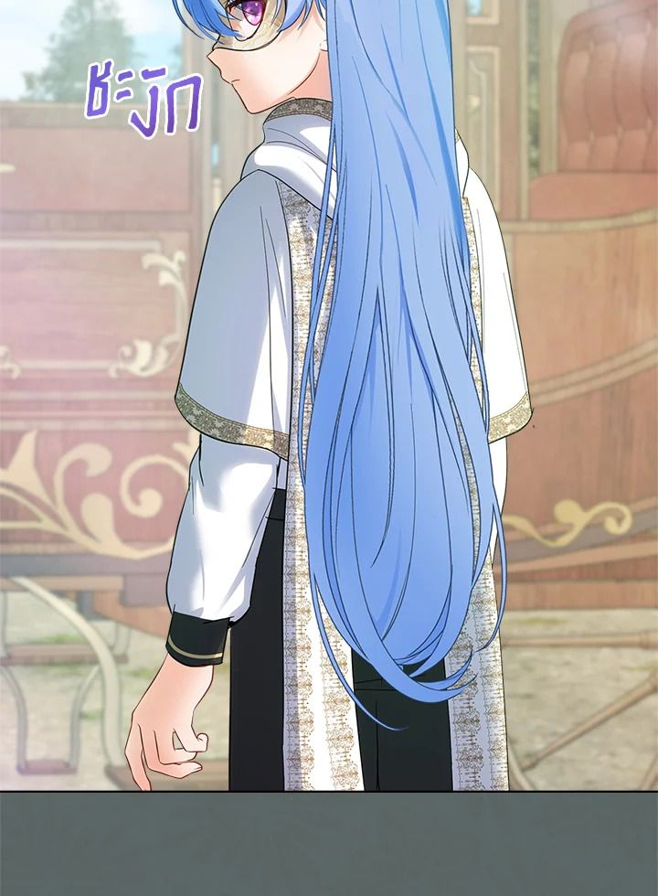 Baby Prisoner of the Winter Castle ตอนที่ 22 94