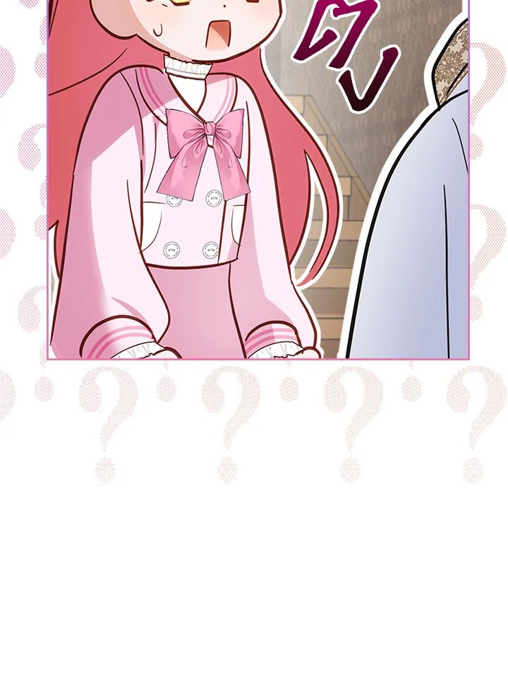 Baby Prisoner of the Winter Castle ตอนที่ 23 4