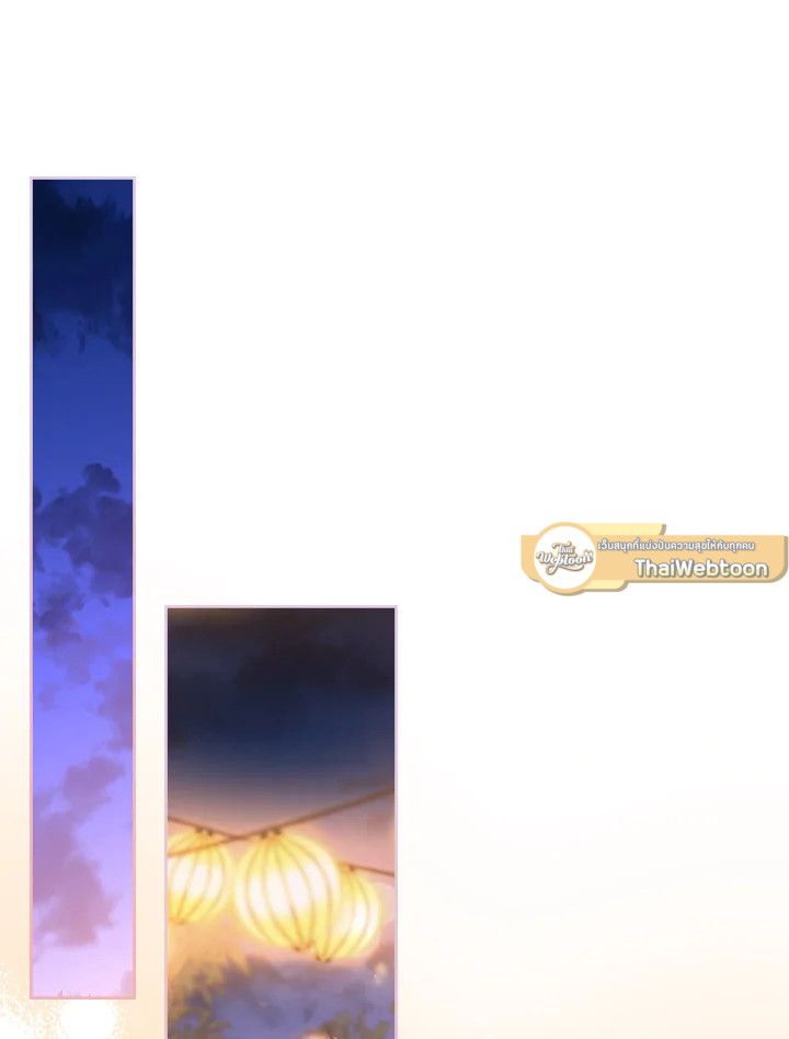 Baby Prisoner of the Winter Castle ตอนที่ 23 25