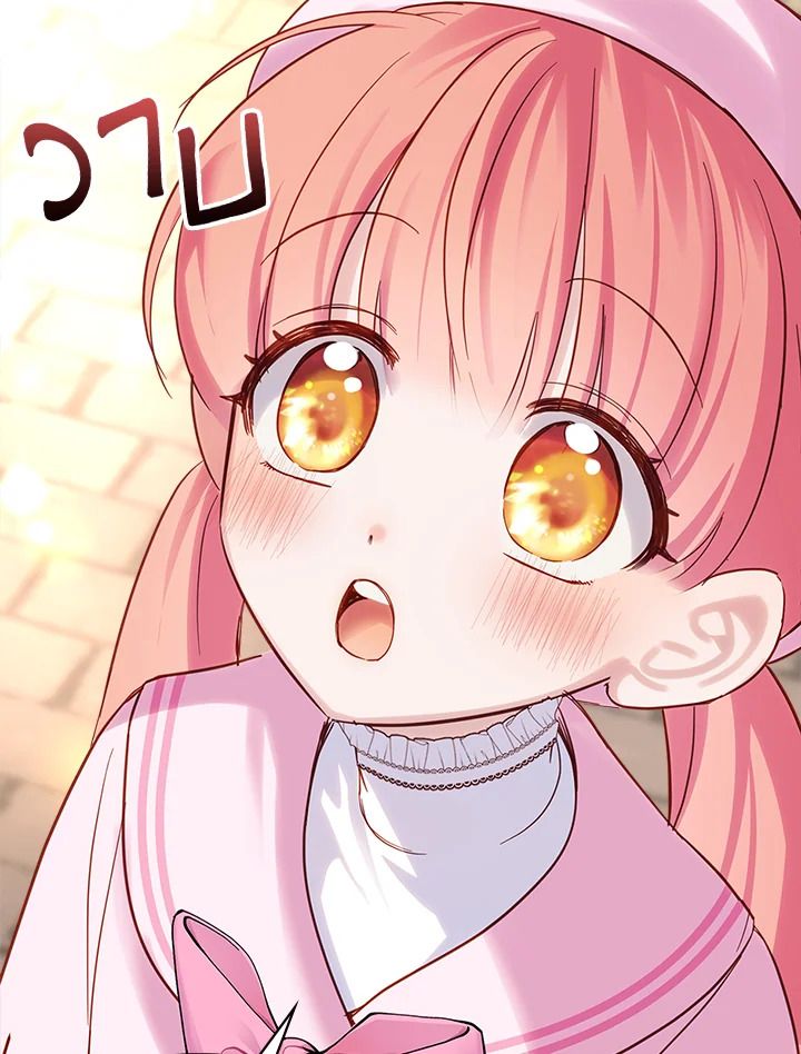 Baby Prisoner of the Winter Castle ตอนที่ 23 63